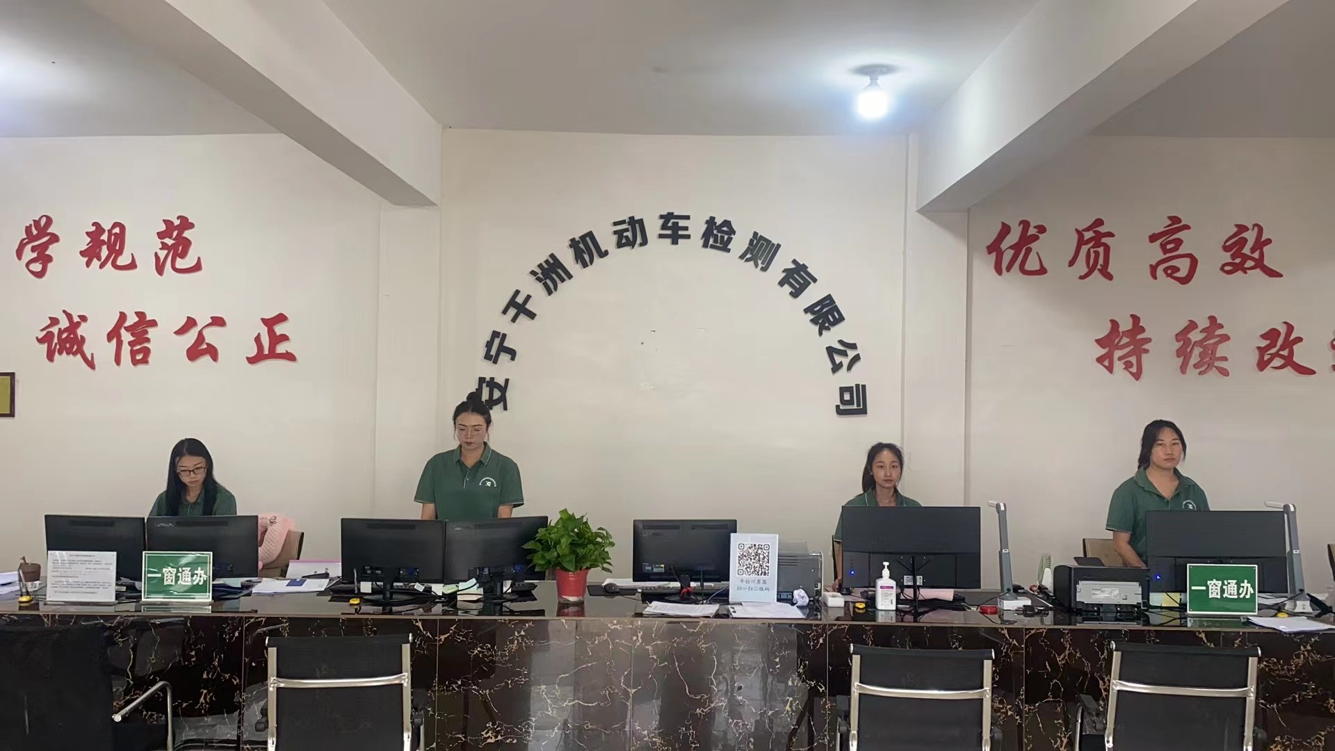 安宁干洲机动车检测有限公司