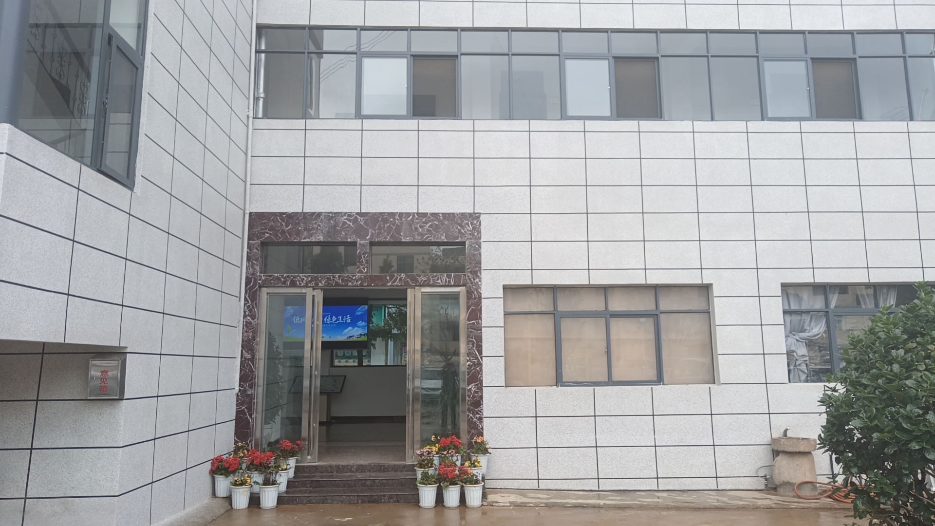 曲靖市生态环境局师宗分局生态环境监测站