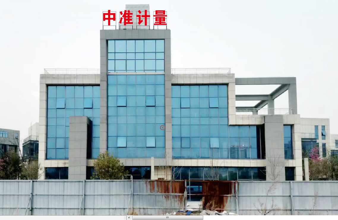云南中准计量检测有限公司