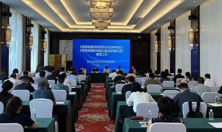 会议.jpg