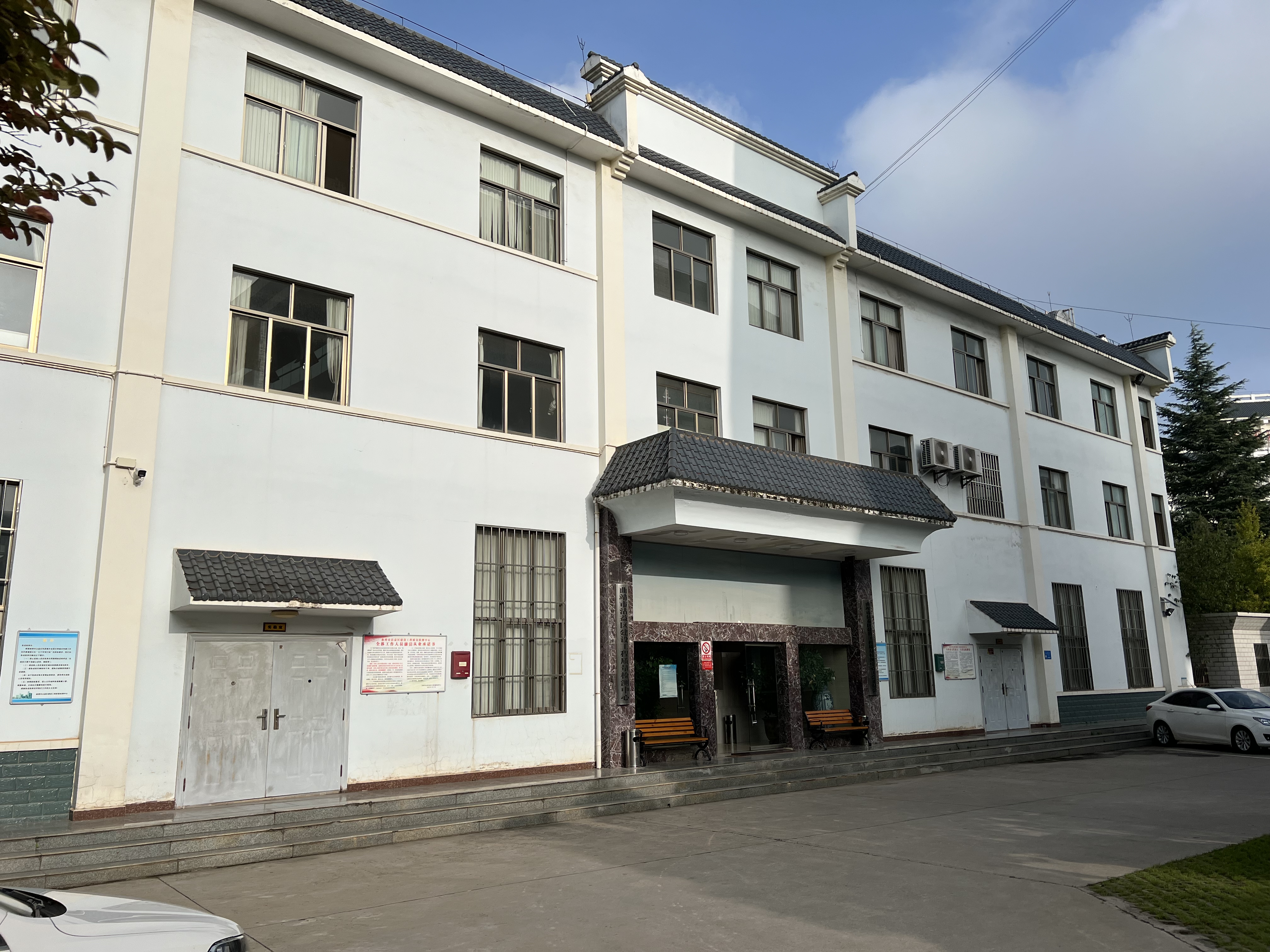 曲靖市沾益区建设工程质量检测中心