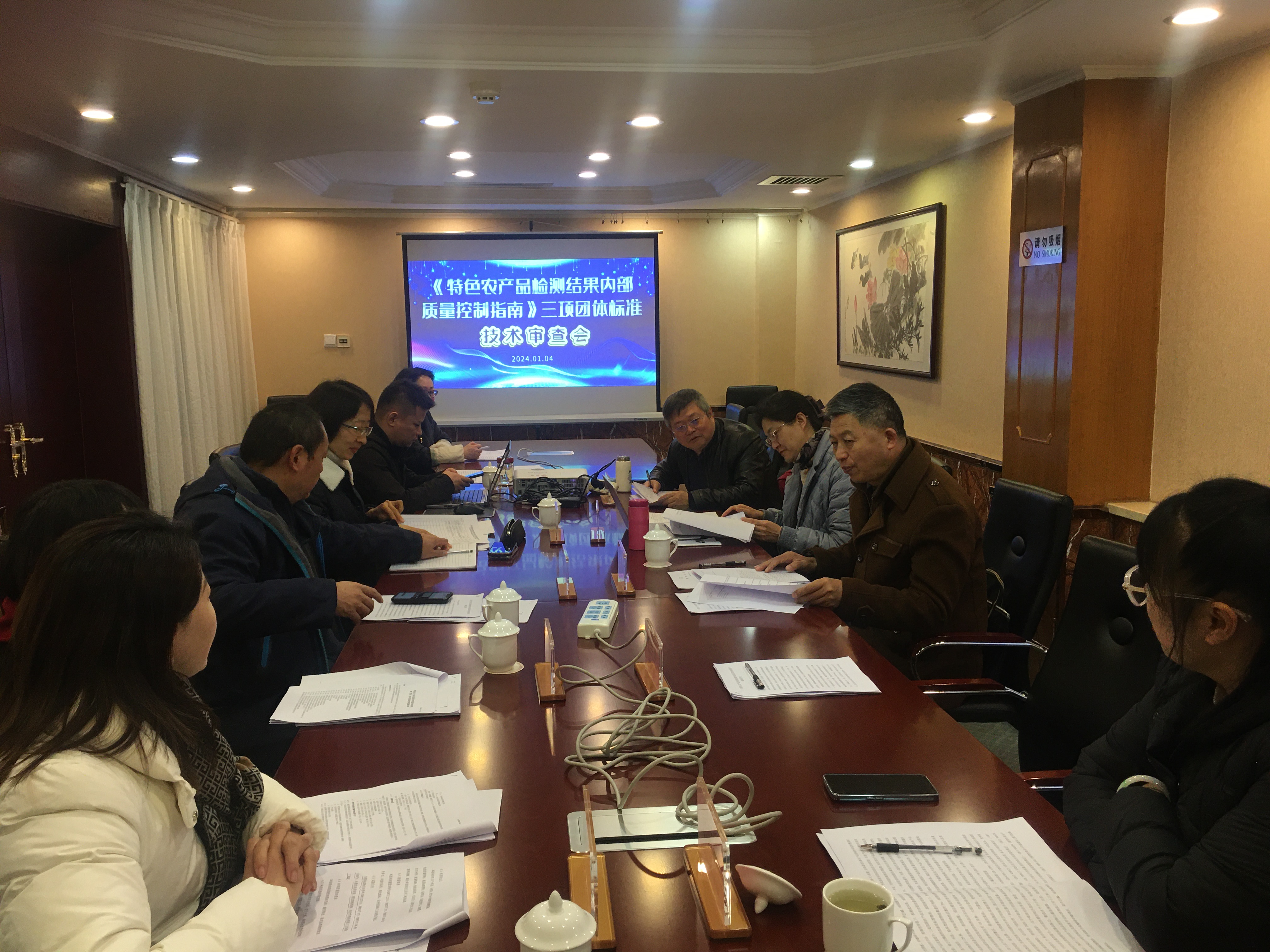 微信图片_20240105101024.jpg