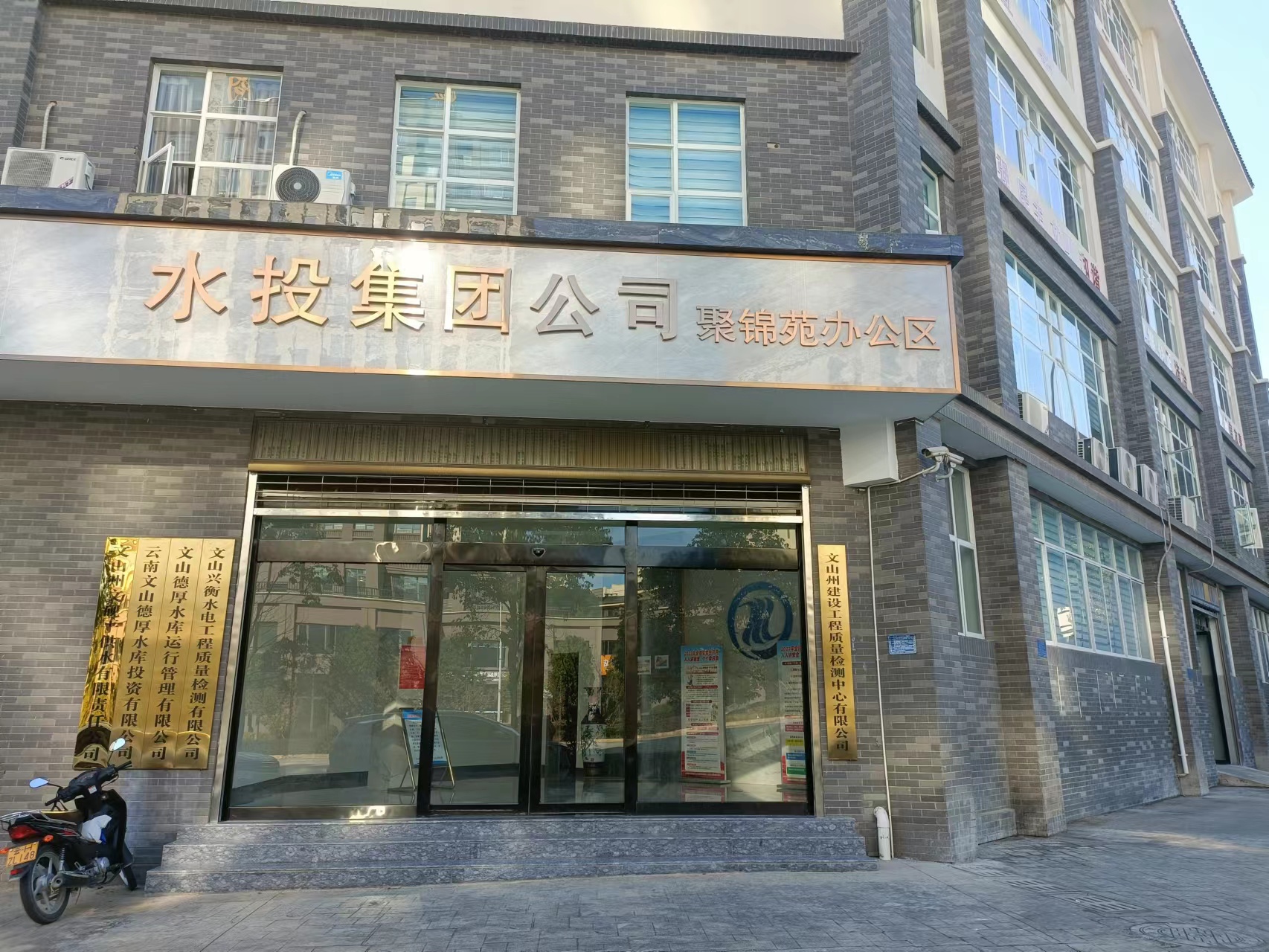 文山州建设工程.jpg