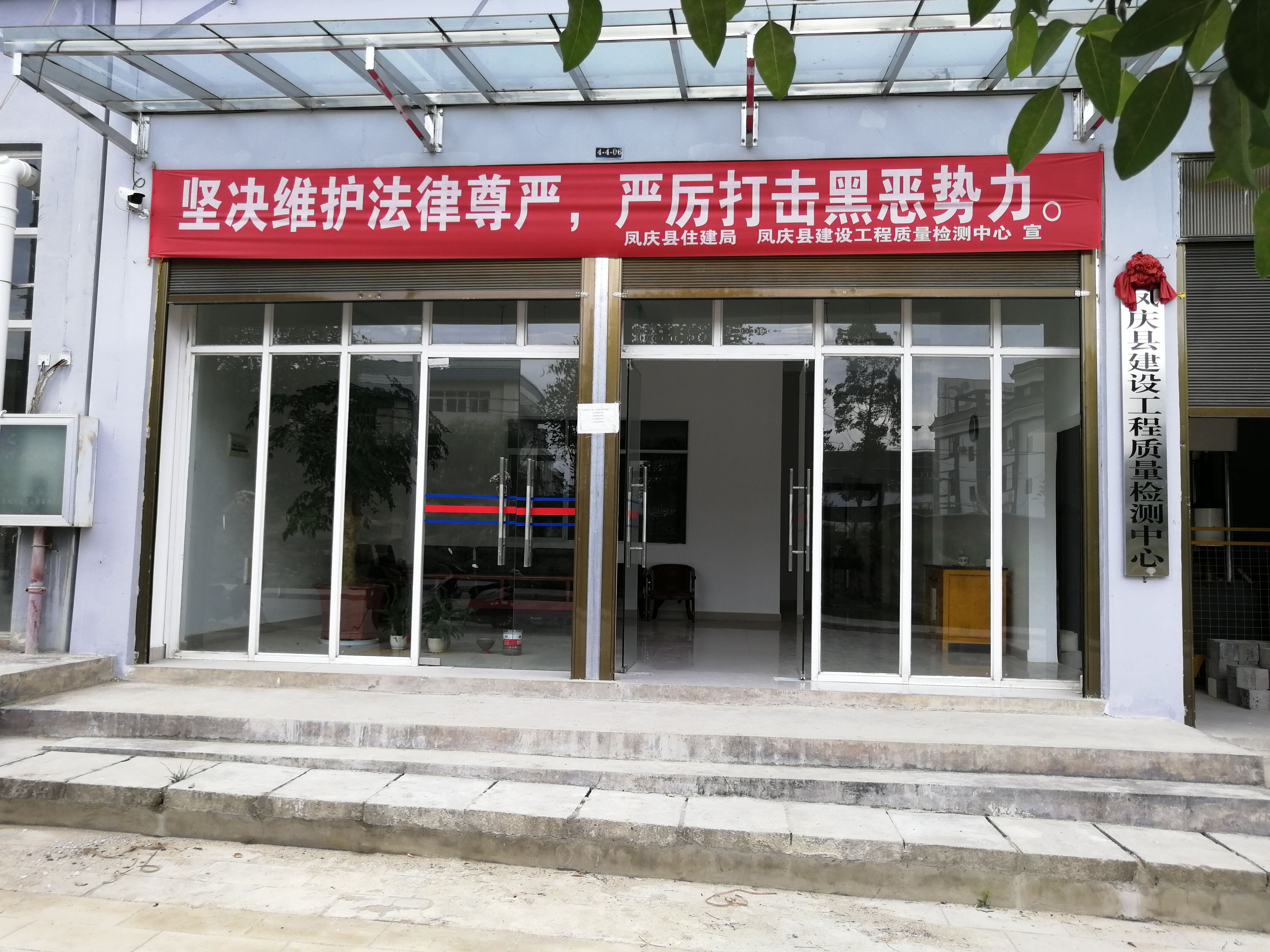 凤庆县.jpg