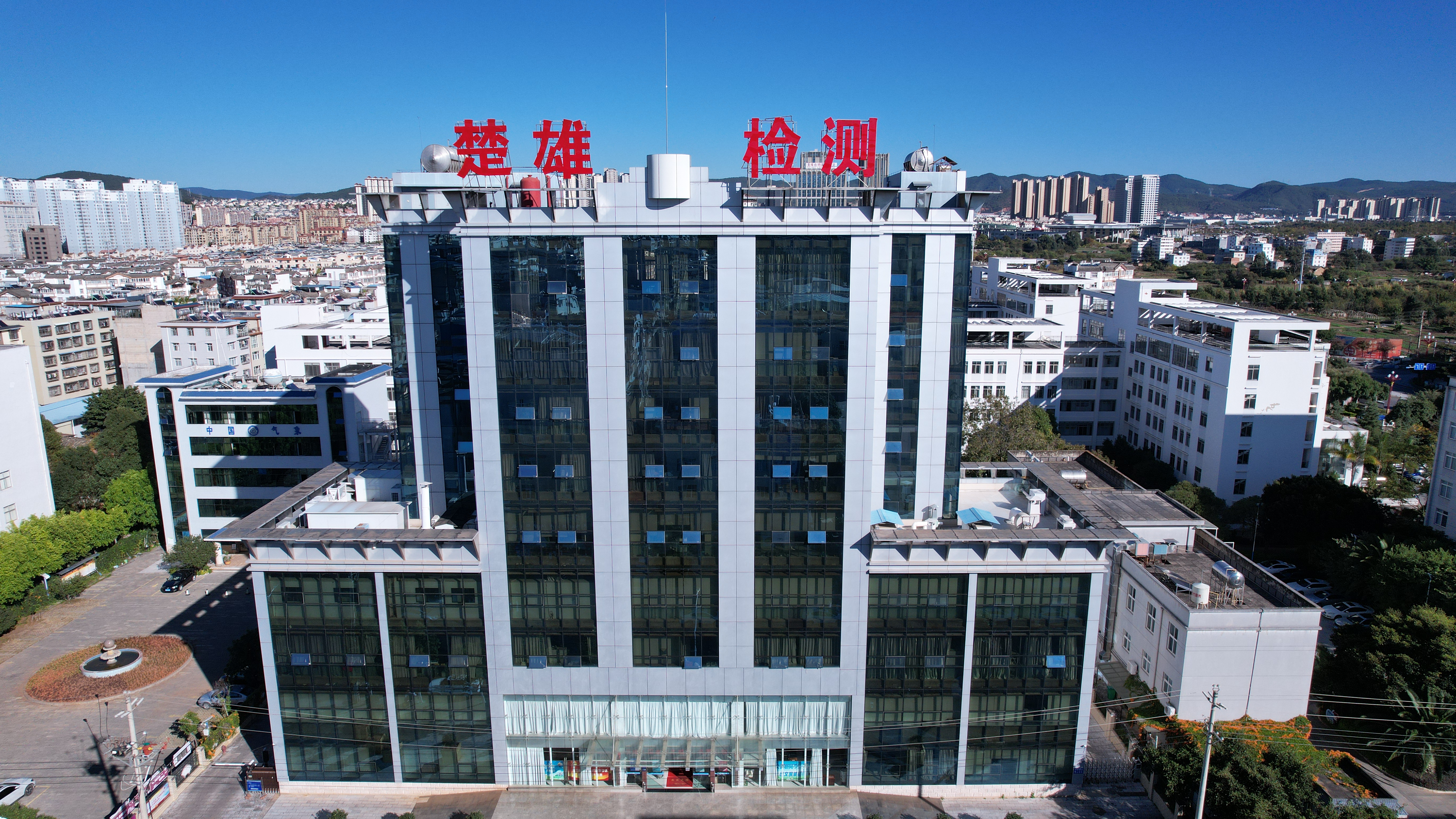 楚雄.jpg