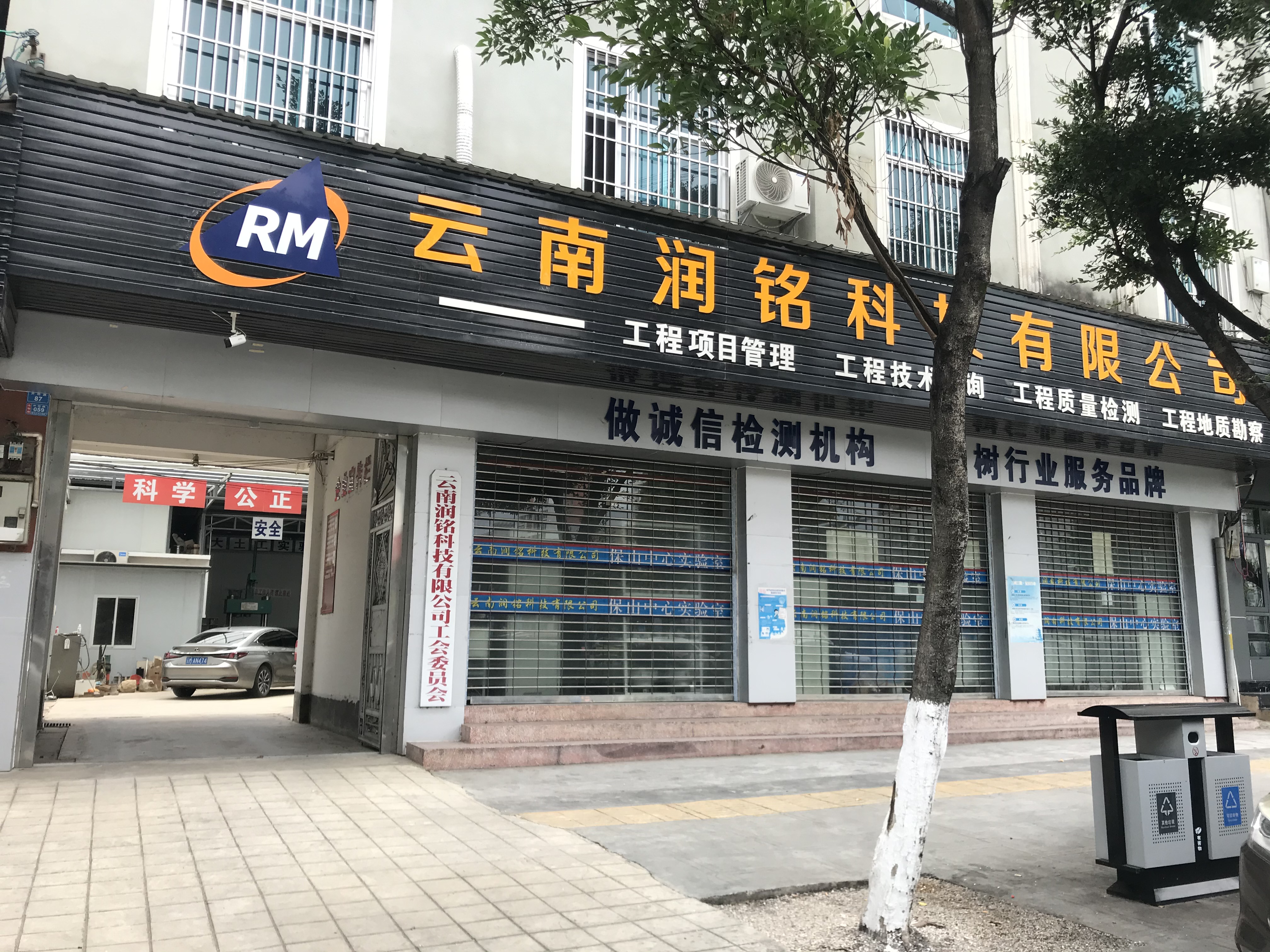 润铭.jpg