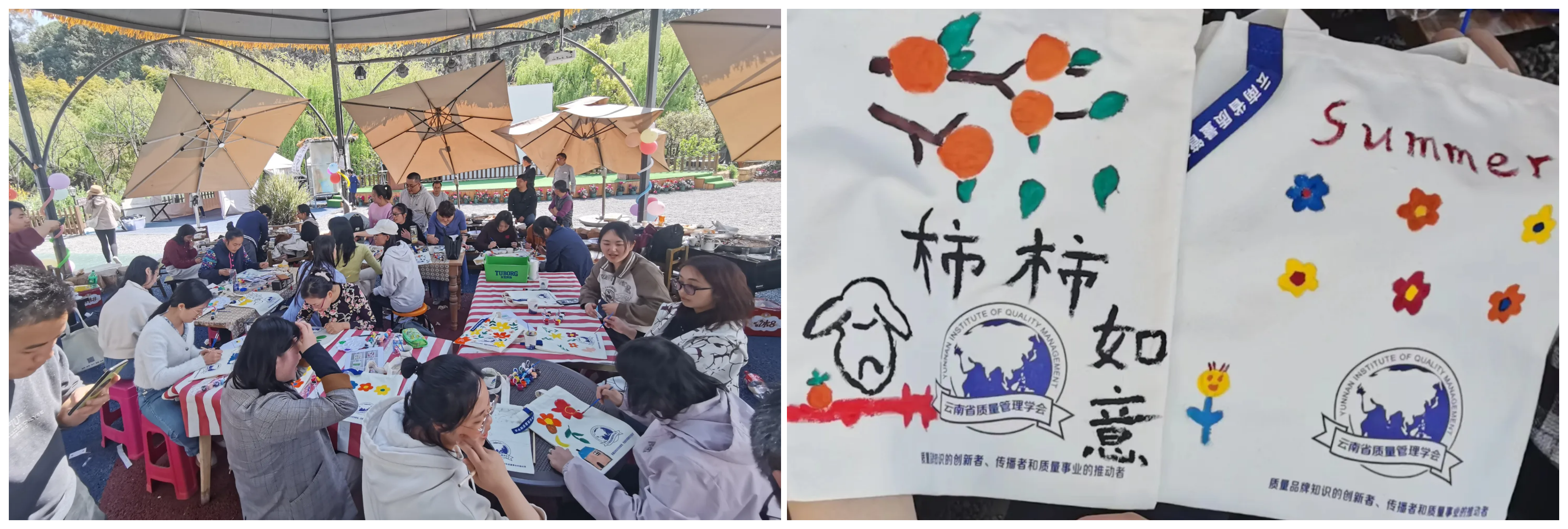 手绘 拼图.png