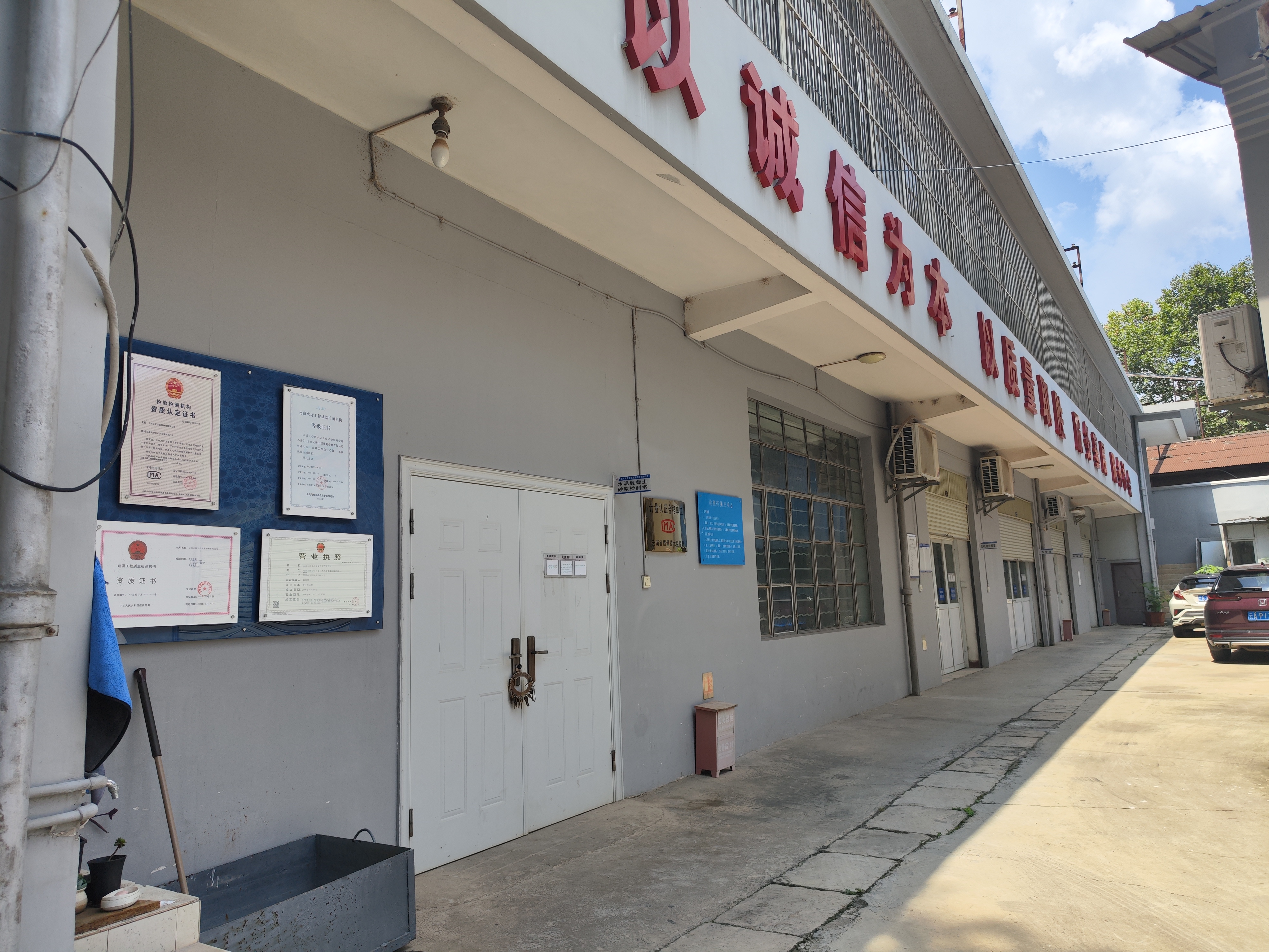 2云桥检测院内图.jpg