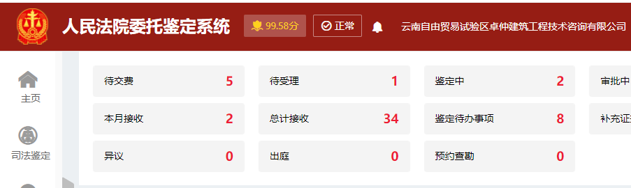 卓仲1.png