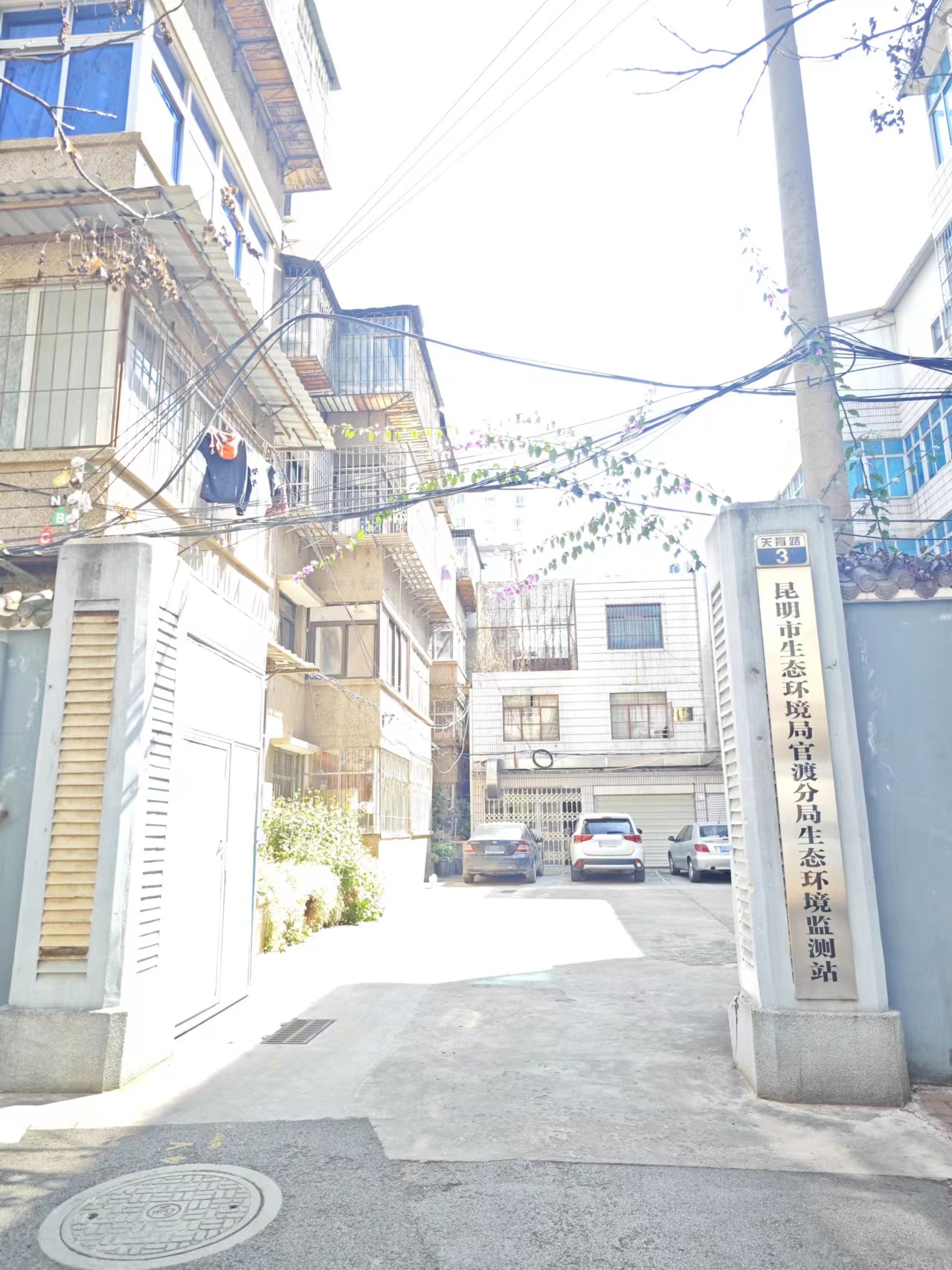 昆明市生态环境局官渡分局生态环境监测站
