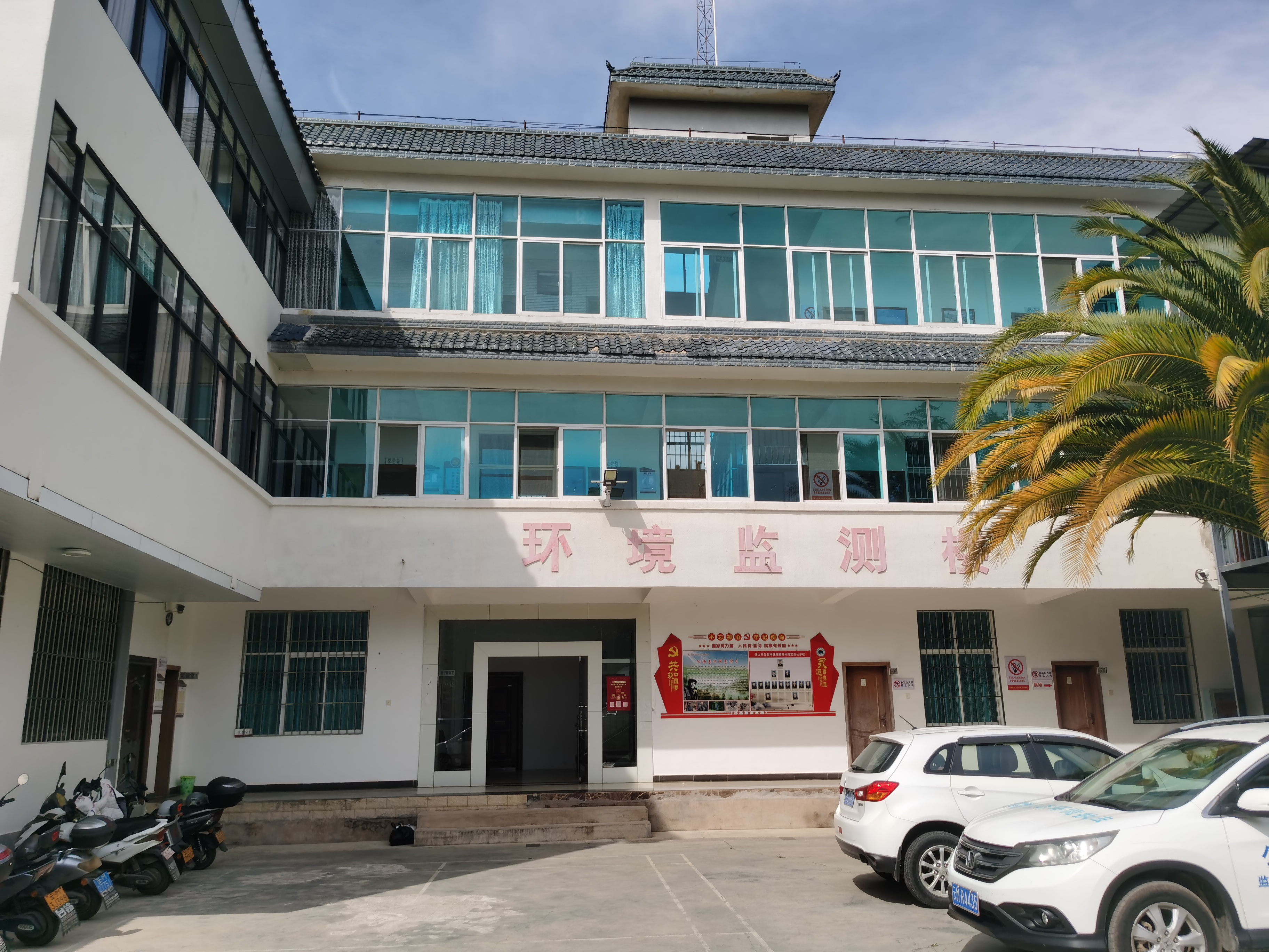 保山市生态环境局施甸分局生态环境监测站