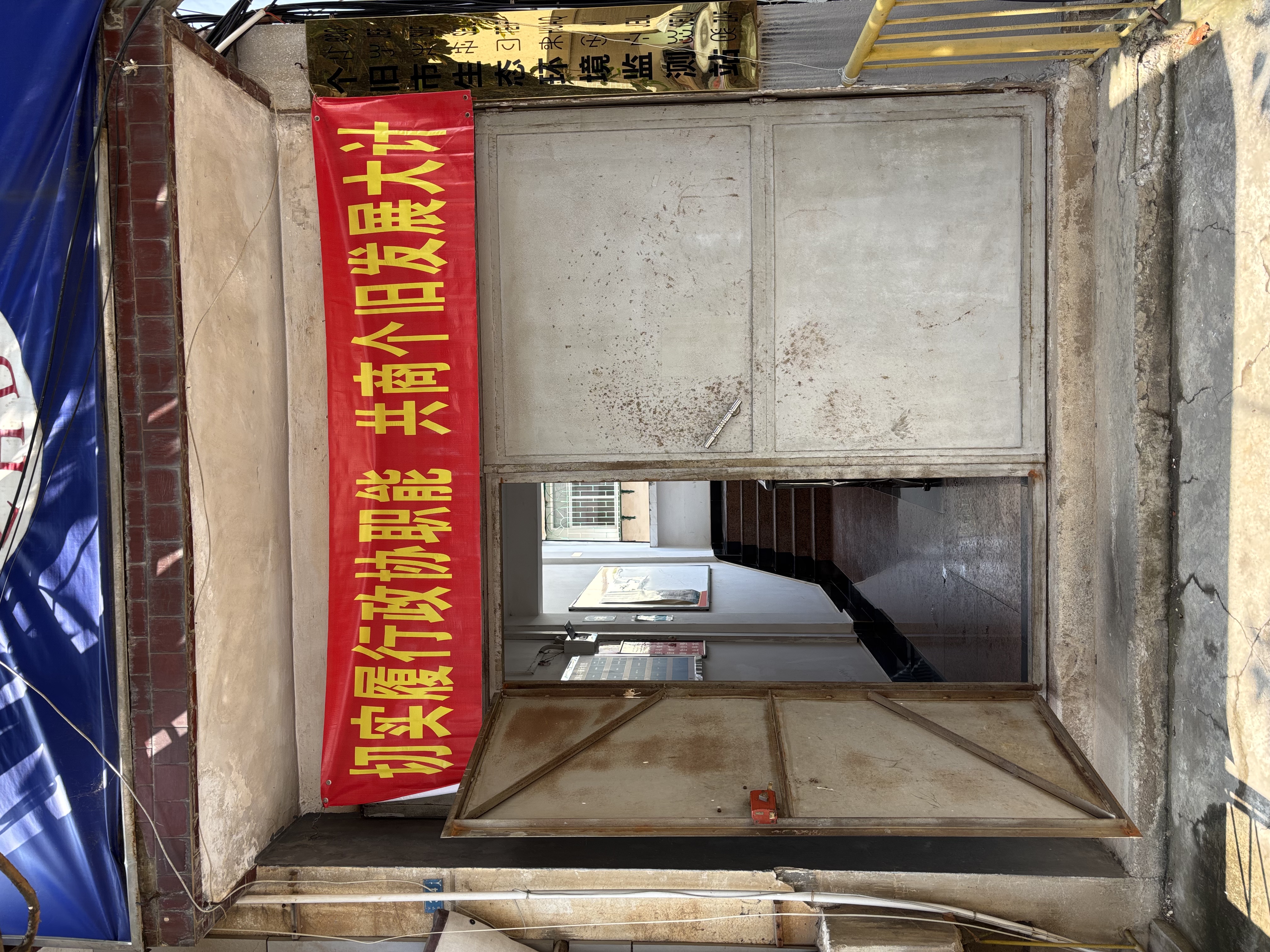 个旧市生态环境监测站