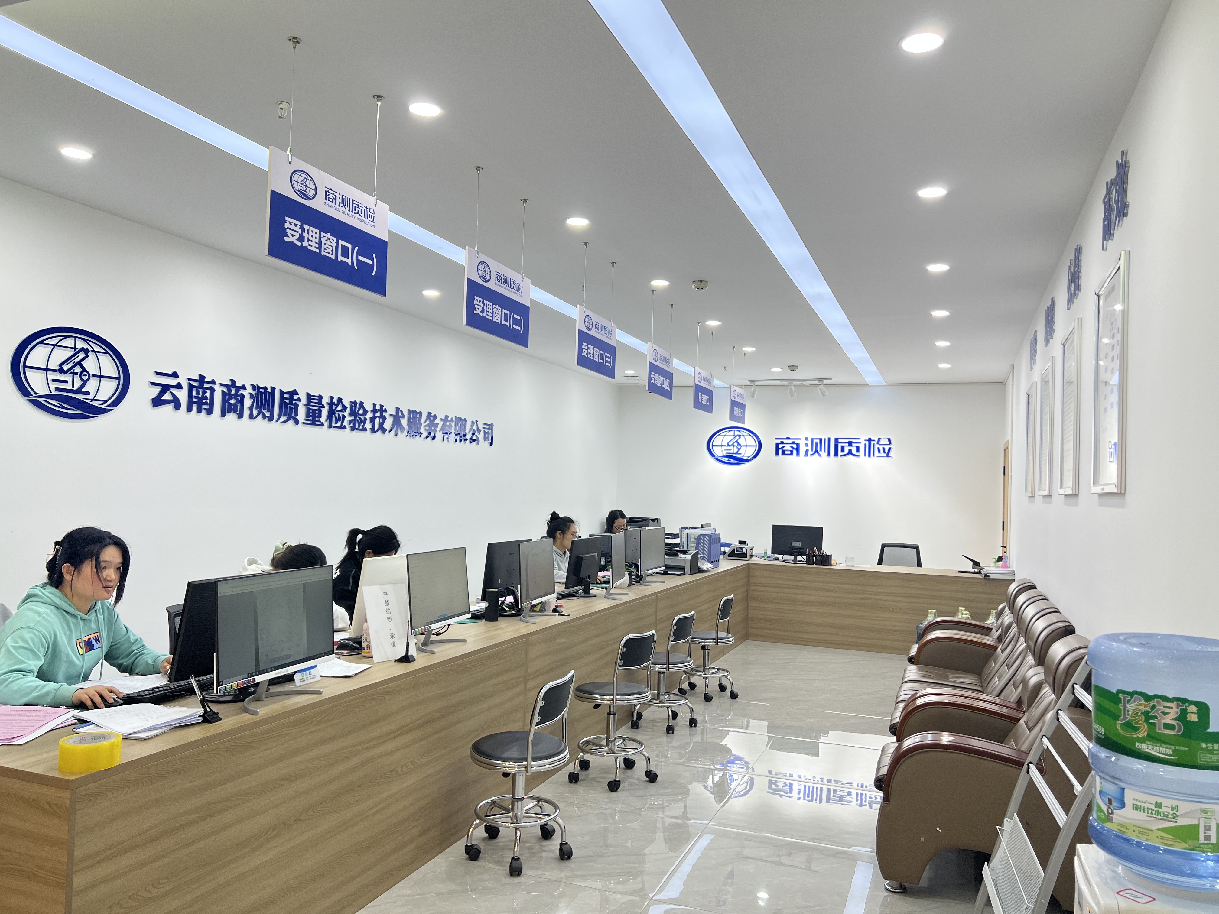 云南商测质量检验技术服务有限公司